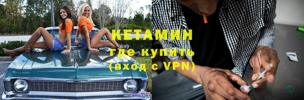 кокаин колумбия Дмитров