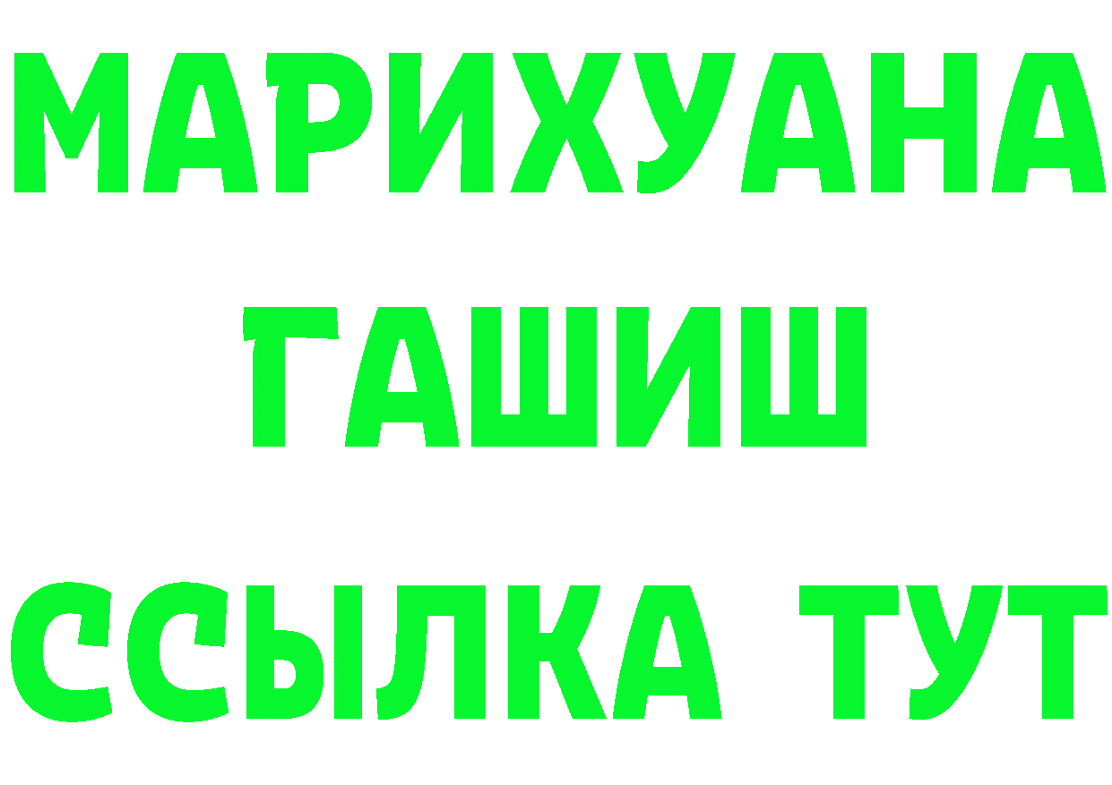 Как найти закладки? площадка формула Ишим